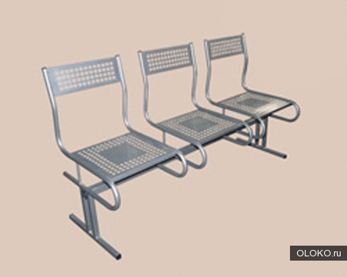 Перфорированные многоместные секции стульев. 