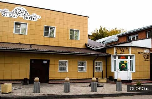 Уютная гостиница Барнаула для сотрудников в командировке. 