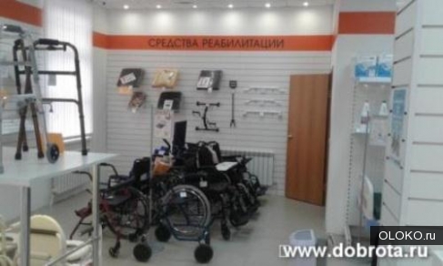 Прокат инвалидных колясок. г. Ивантеевка. 