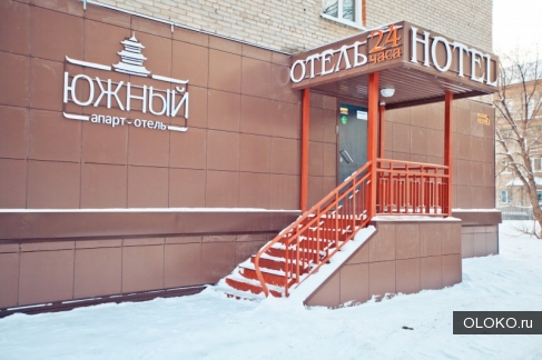 Апарт гостиница Барнаула с уборкой каждый день. 