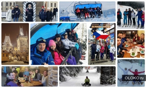 Зимний лагерь в Чехии, новая программа, открыт набор. 