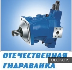 Гидромотор Bosch Rexroth A6V 28, 55, 80, 107 , 140 , 160, 200 , 250, 355 , 50,0 1000 регулируемый. 