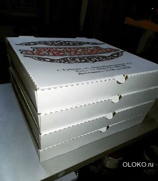 Доставка пиццы. 