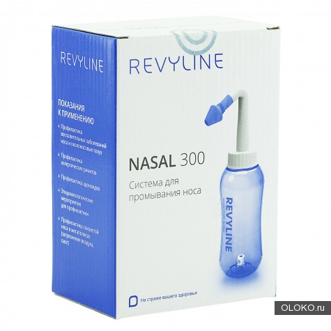 Система промывания носа Revyline Nasal 300. 
