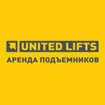 UNITED LIFTS - аренда, продажа и обслуживание самоходных подъемников.. 