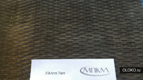 FibArm Tape 530 300. 