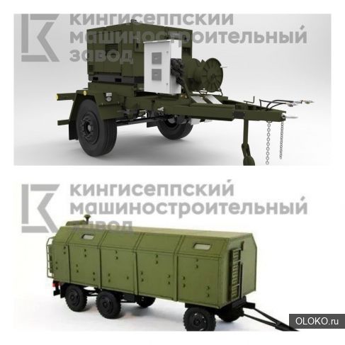 производство спец-прицепов для нужд Министерства обороны РФ. 