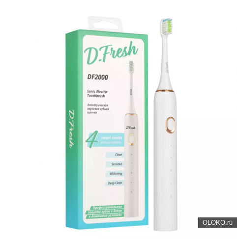 Звуковая зубная щетка D. Fresh DF2000 для профилактики кариеса. 