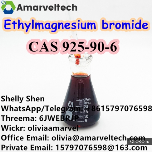 We can offer CAS 925-90-6 Ethylmagnesium bromide. 