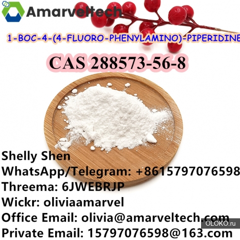 We can offer CAS 288573-56-8 1-BOC-4- 4 -FLUORO-PHENYLAMINO -PIPERIDINE. 