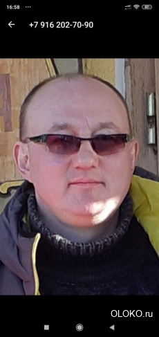 Сергей 48 лет. 