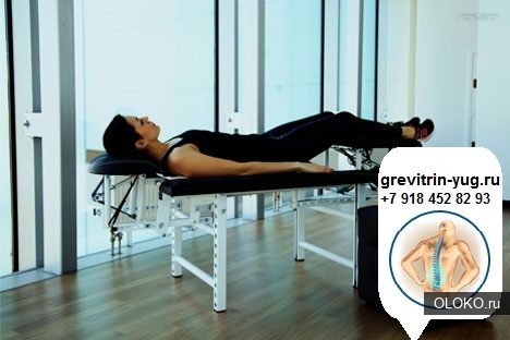 Грэвитрин-профессиональный для лечения, массажа спины купить тренажер, цена, отзывы. 