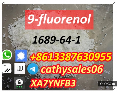 whatsApp 8613387630955 9-fluorenol for sale. 