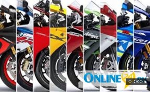 Услуги японского аукциона мотоциклов. 
