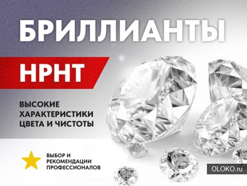 Hpht бриллиант искусственный, круг 1 мм цена карат. 